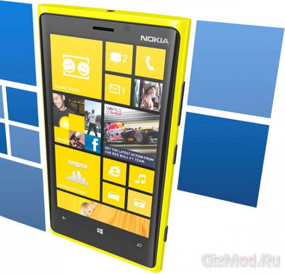 Nokia Lumia 920 официально