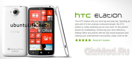 Смартфон HTC Elation на Windows Phone 8