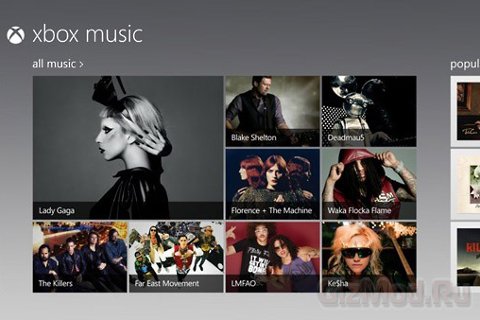 Xbox Music - новый музыкальный сервис от Microsoft