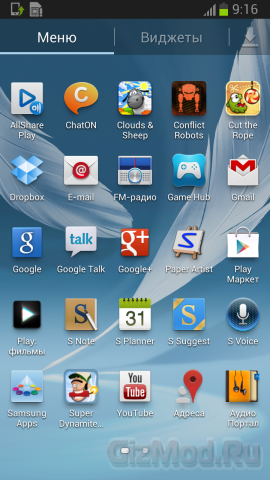 Обзор смартфона Samsung Galaxy Note II