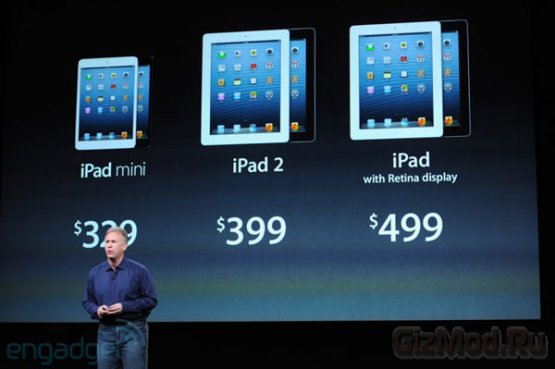 iPad четвертого поколения и iPad mini официально