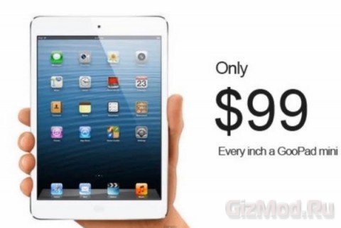 $99 просят китайцы за iPad mini
