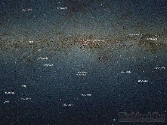 84 млн звезд Млечного Пути