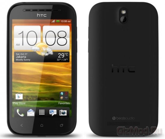 Два ядра, две SIM-карты в смартфоне HTC Desire SV