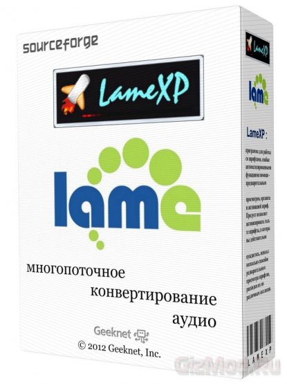 LameXP 4.06.1170 - MP3 кодировщик