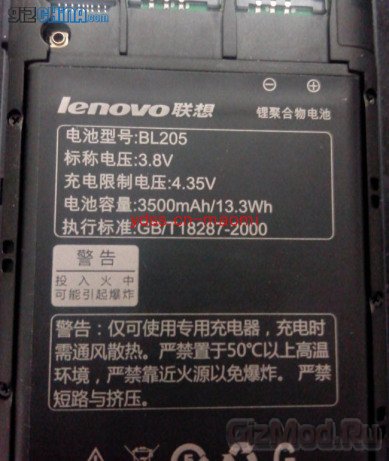 Смартфон Lenovo P770 с самым мощным аккумулятором