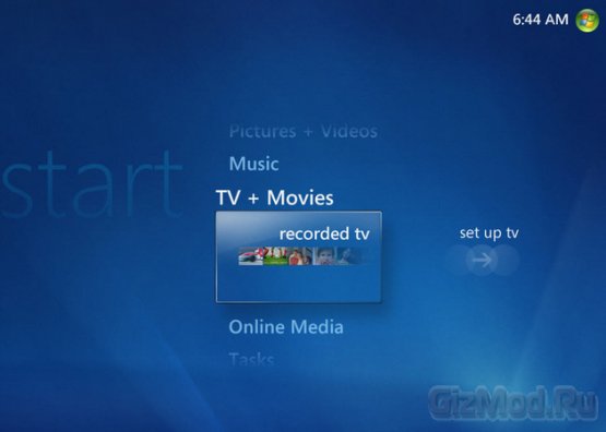 Windows 8 можно активировать через Media Center