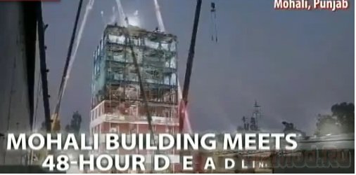 Индусы построили десятиэтажку за 48 часов