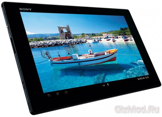 Sony Xperia Tablet Z представлен официально