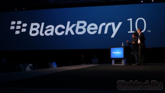 Официальный выход BlackBerry 10 и смартфонов Z10 и Q10