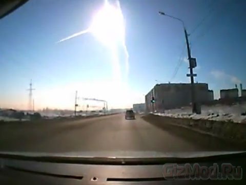 Метеоритный дождь над Челябинском