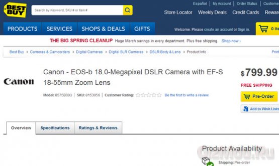 Миниатюрная зеркальная камера Canon оценена в $800