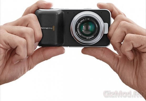 Карманная камера с датчиком изображения Super 16