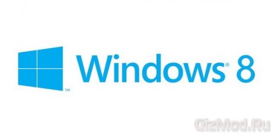 Windows 8 обосновалась в Xbox 720