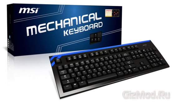 MSI представила первые механические клавиатуры