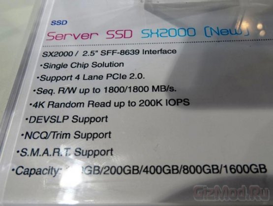 Шустрый SSD Adata SX2000
