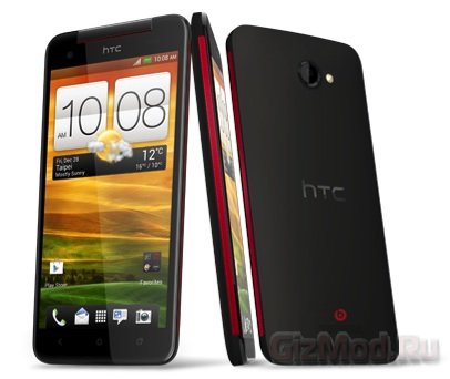 HTC Butterfly 2: цена и некоторые характеристики