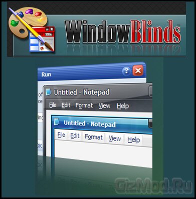 WindowBlinds 8.02 - изменить интеофейс Windows