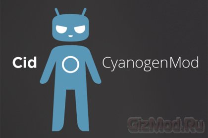 CyanogenMod Account может отыскать потерянный телефон