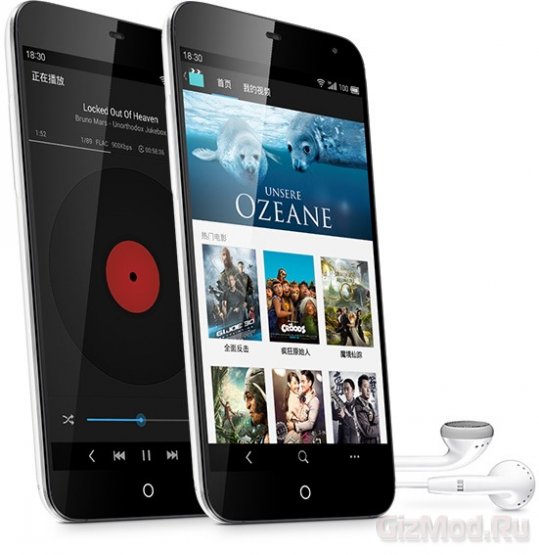Смартфон Meizu MX3 с 128 ГБ внутренней 