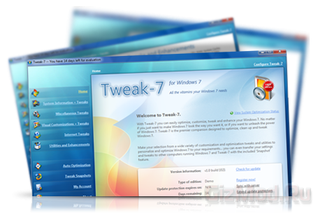 Tweak-7 1.0.1202 - оптимизатор системы