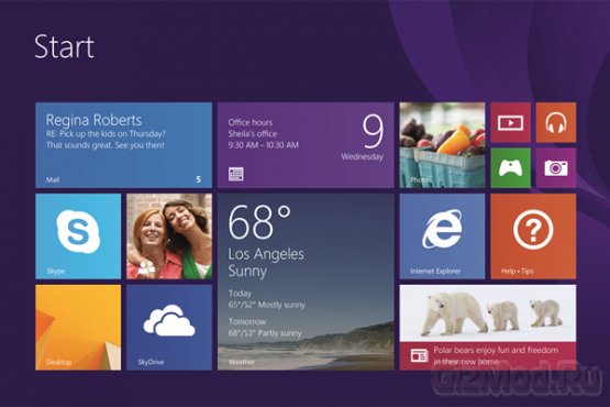 Официальный выход Windows 8.1