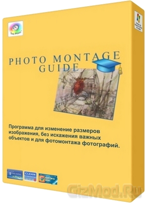Tint Guide Photo Montage Guide 2.1 ML - графический редактор