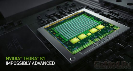 GPU Nvidia Tegra K1 на вершине тестов