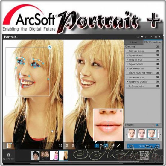 ArcSoft Portrait+ 3.0.0.402 (Plugin 3.0.0.66) ML + Rus
