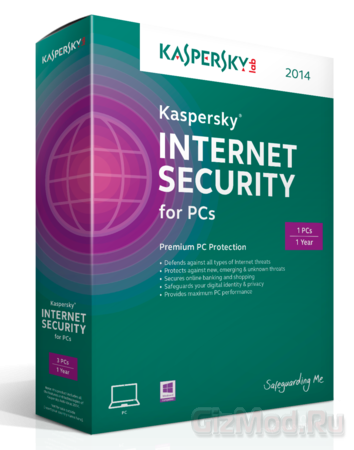 Kaspersky Internet Security 15.0.0.463 RC1 - антивирус
