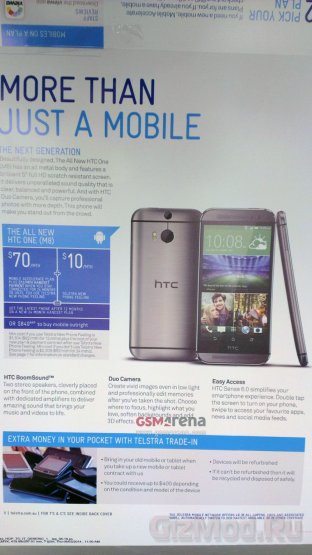 HTC All New One: новое о новом