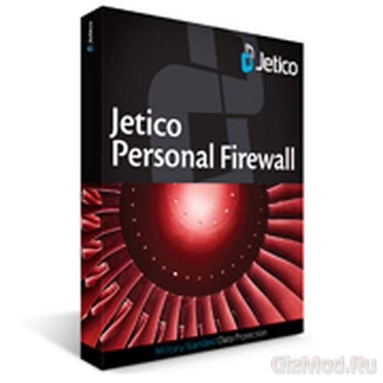 Jetico Personal Firewall 2.1.0.13.2472 - персональный файрволл