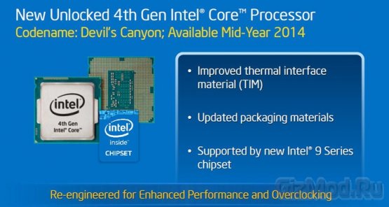 Intel не забыла про оверлокеров