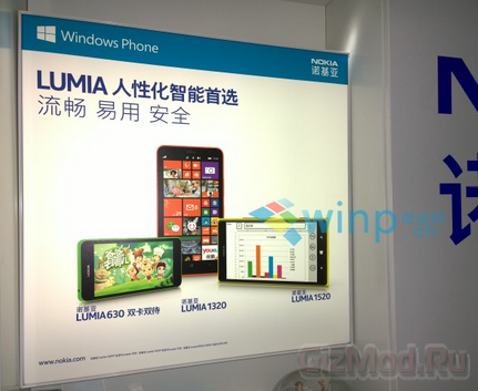 Характеристики Nokia Lumia 630