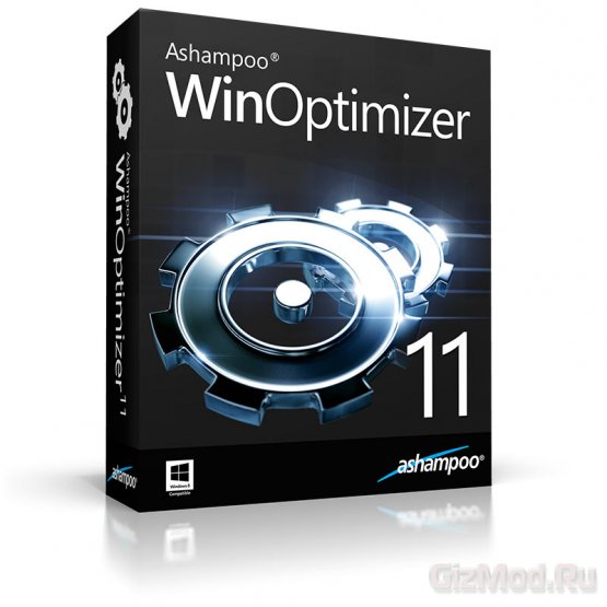 Ashampoo WinOptimizer 11.0.1 - оптимизатор системы
