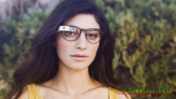 Очки Google Glass теперь более доступны
