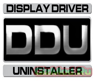 Display Driver Uninstaller 12.8.0.1 - полное удаление старых драйверов