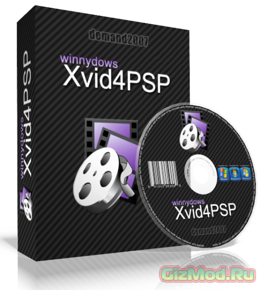 XviD4PSP 7.0.71 Beta - идеальный кодировщик для Windows