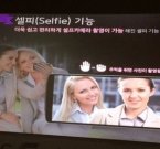 Спецификации LG G3 подтвердились в рекламе