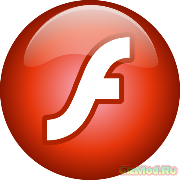 Adobe Flash Player 14.0.0.125 - плеера мультимедиа в сети