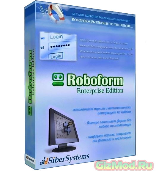 AI Roboform Pro 7.9.8.5 - заполняшка любых форм