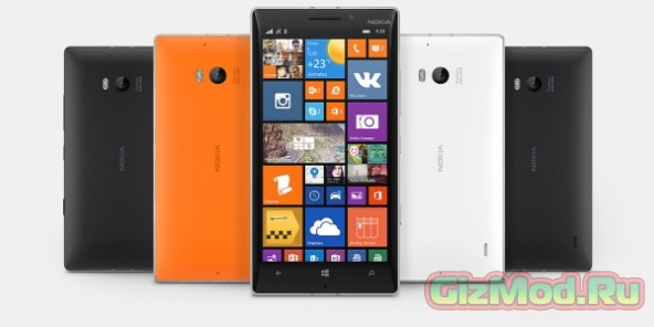 Nokia Lumia 930 прибыл на просторы России