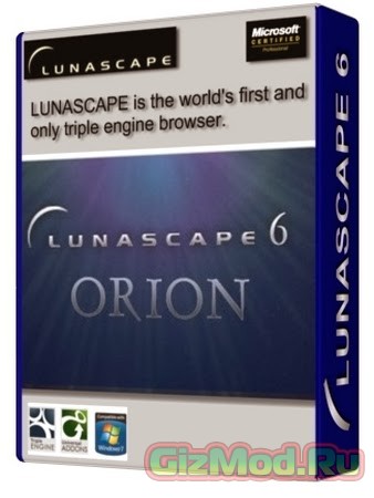 Lunascape 6.9.0 - наиболее продвинутый браузер