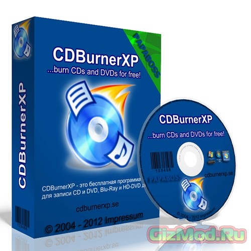 CDBurnerXP 4.5.4.4954 - удобная запись дисков бесплатно