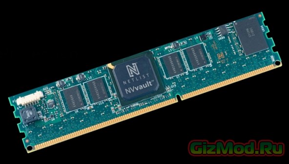Быстрейшая NVDIMM память