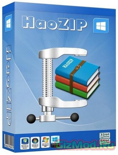 HaoZip 4.4.1.9596 Rus - хороший архиватор