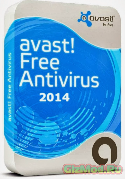 Avast 10.0.2203 RC2 - лучший бесплатный антивирус