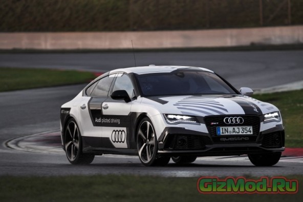 Audi RS 7 на автопилоте прошел скоростную трассу Хоккенхаймринг