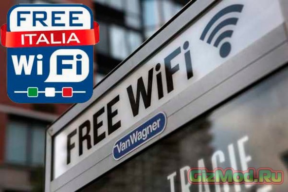 Бесплатный Wi-Fi по всей Италии 