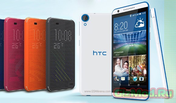 HTC Desire 820s на основе 64-бит процессора MediaTek